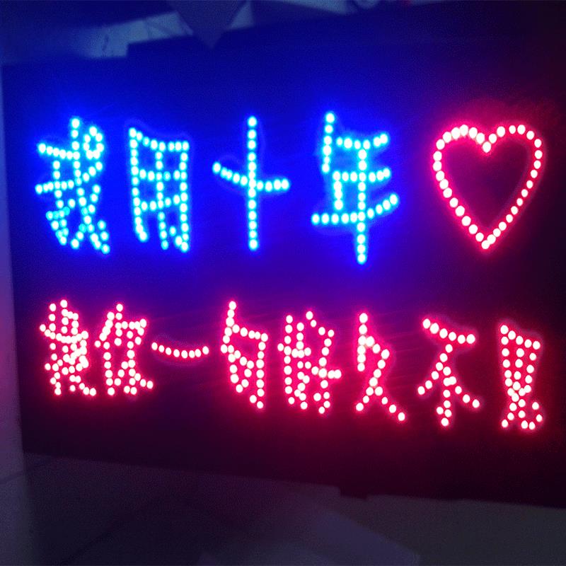 厂家LED电子灯箱演唱会手举牌步行街电子灯双面悬挂夜市闪动灯牌