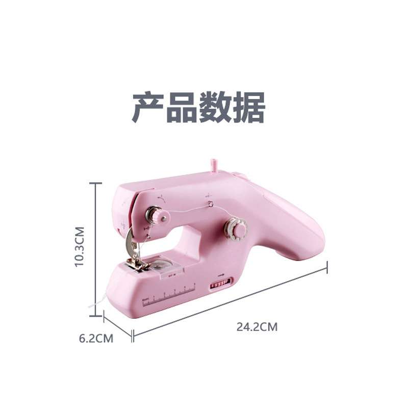 跨境热款 迷你家用缝纫机吃厚微型台式电动双线手持机缝纫机