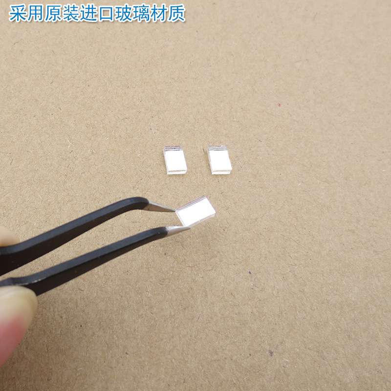 800nm红外线窄带滤光片 可见光截止不可见光滤波片红外带通玻璃片