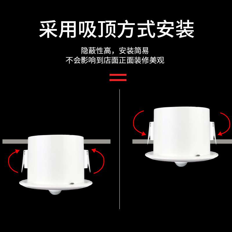 室内吸顶式红外线人体感应语音提示器定时商超广播报警门铃无线