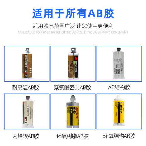双工位490ml 10比1带制冷AB胶自动点胶机械 双组分胶水自动打胶机