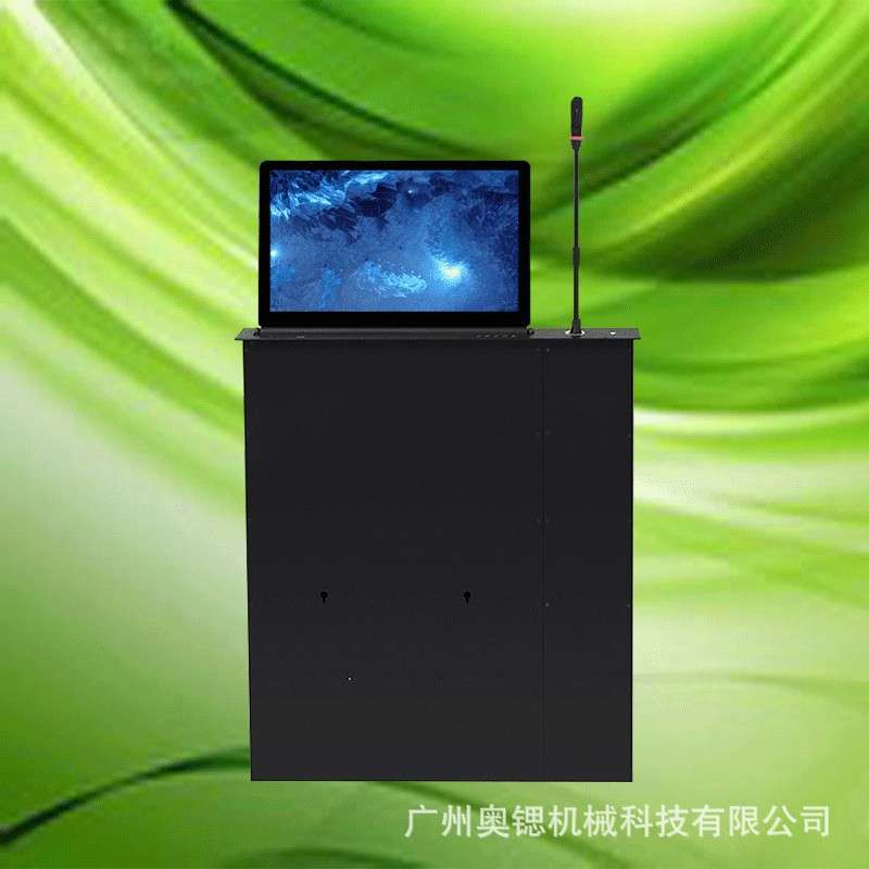 超薄液晶国产系统无纸化会议系统触摸屏升降器显示屏话筒一体机