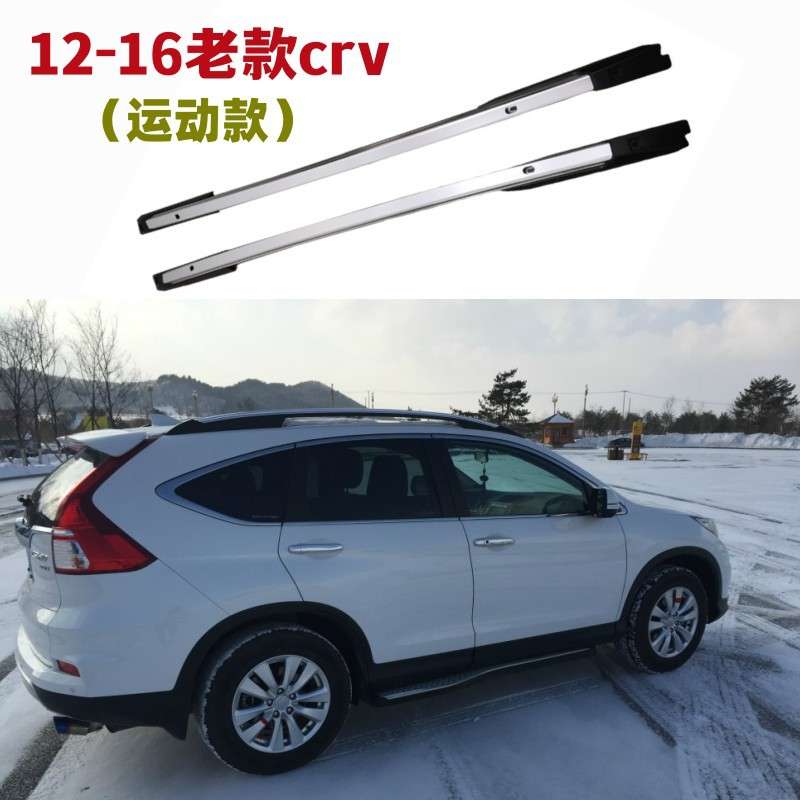 用于12-16老款crv原厂车顶行李架13-14-15crv专用原车行李架改装