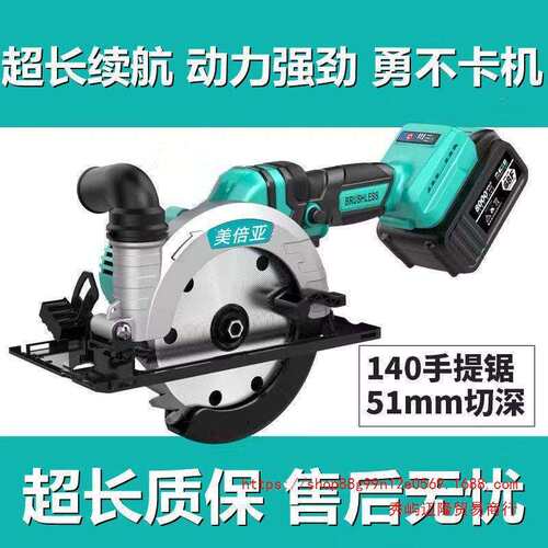 【164元抢1715件，抢完恢复205元】通用款48/88电池5/5.5寸电锯充