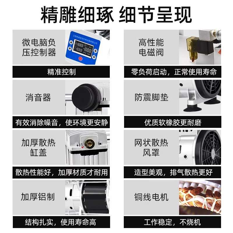无油真空泵工业用CNC真空吸盘负压泵小型抽气实验室静音抽气泵机