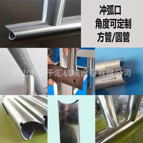 角钢冲孔机冲压机方管切断机半自动槽钢冲断机打孔机工业液压机