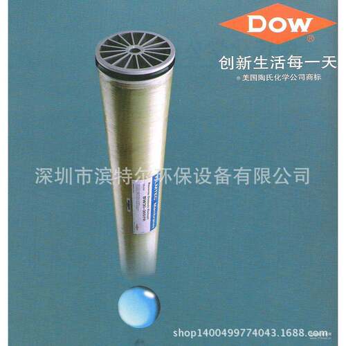 原装进口陶氏BW30-400/34i反渗透膜原件