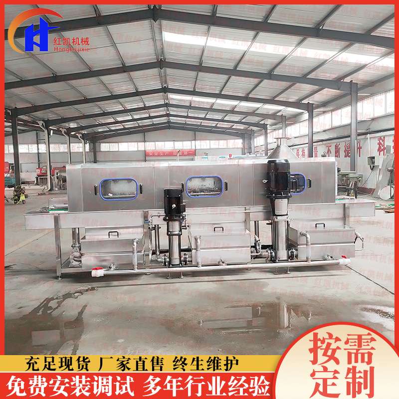 厂家供应全自周转筐清洗机洗筐机 不锈钢塑料筐清洗机设备