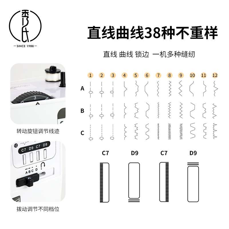 秀氏-738电动缝纫机家用吃厚多功能全自动裁缝机一体小型锁边机