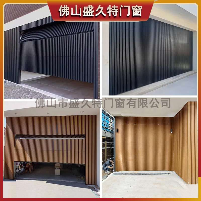 别墅车库门欧美风铝合金家用电动翻板门卷闸门翻板木纹格栅门厂家