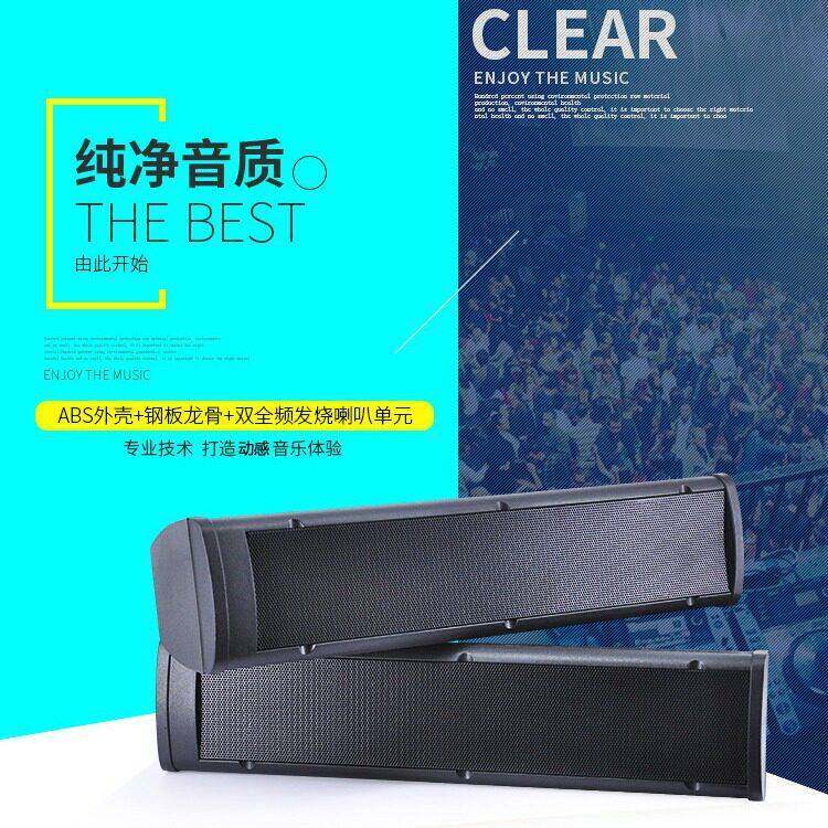 WEAH大通音箱无源中置音箱长条室外音柱餐厅环绕音响长条音箱