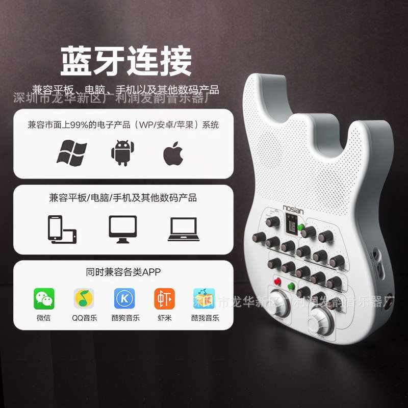 电吉他音箱效果器 七种音效节拍器鼓机内录通用多功能效果器