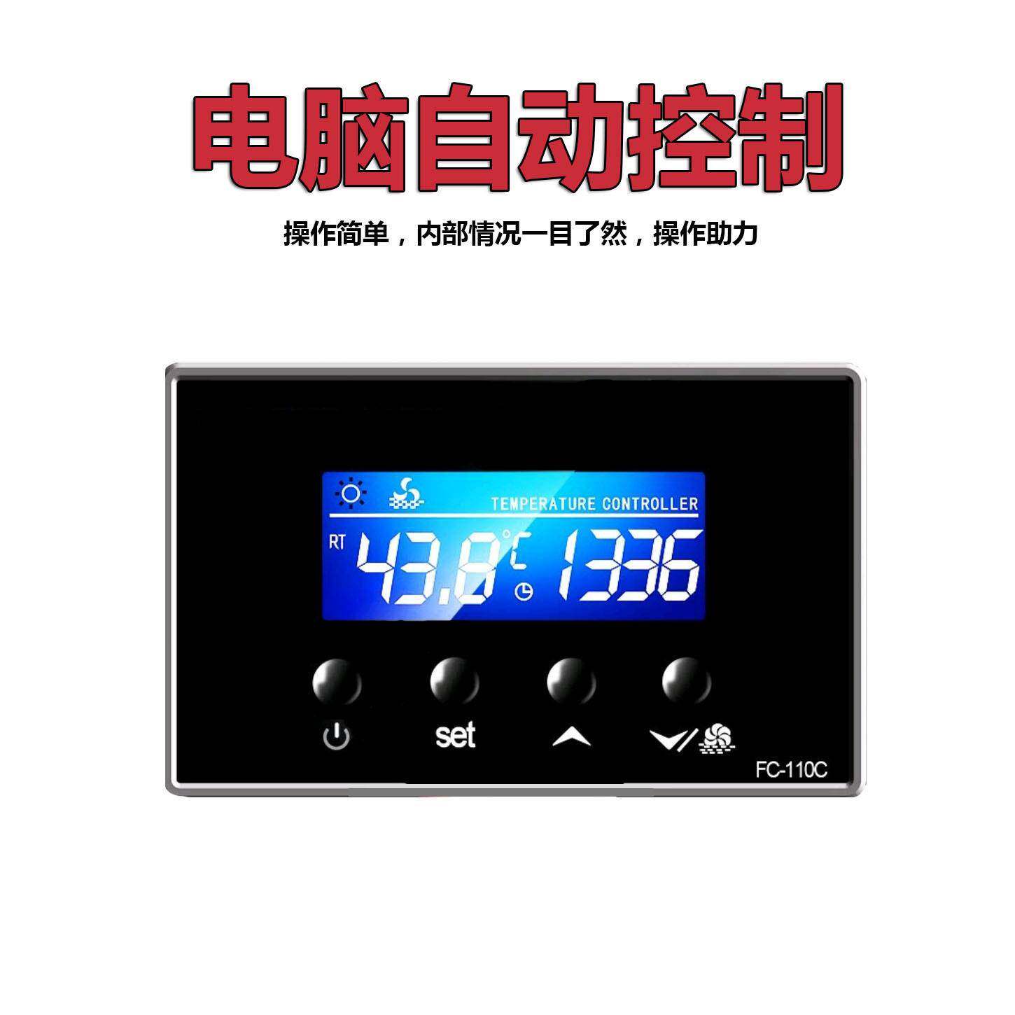 商用酸奶机智能全自动水果捞醒发箱米酒发酵机恒温灭菌冷藏酸奶柜