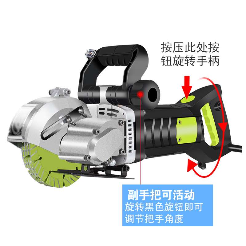 开槽机水电安装一次成型无尘切墙水泥墙面砌割机混凝土切割机