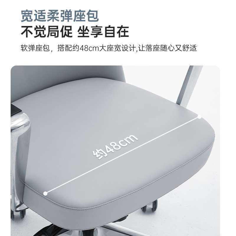 办公椅家用电脑椅舒适久坐人体工学可趟午休电竞椅职员学习椅子