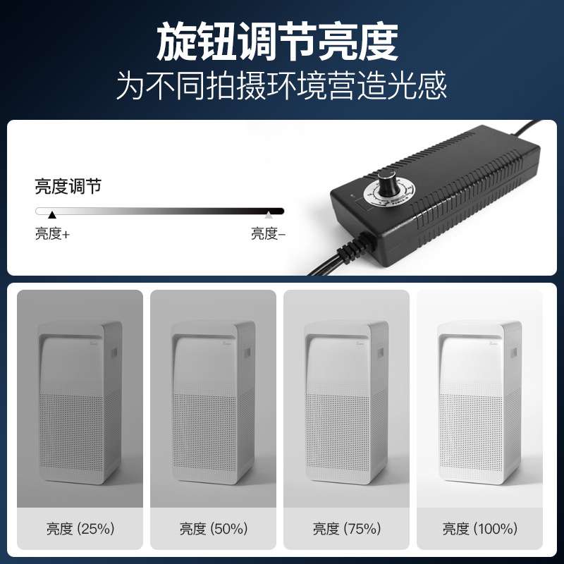 80cm支架摄影棚LED无极调光拍摄灯箱电商产品拍照柔光箱现货