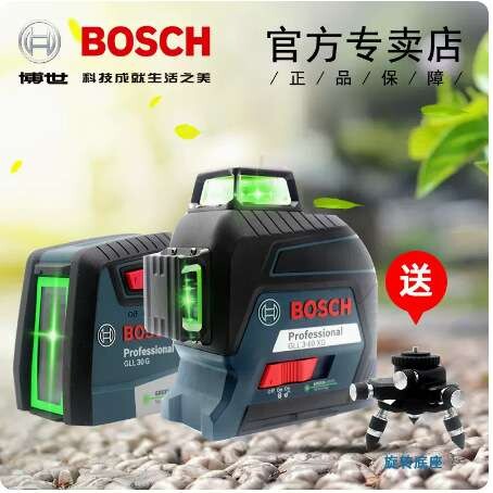 专用水平仪绿光GLL50G60XG室外投线仪贴墙仪高精度标线仪12线