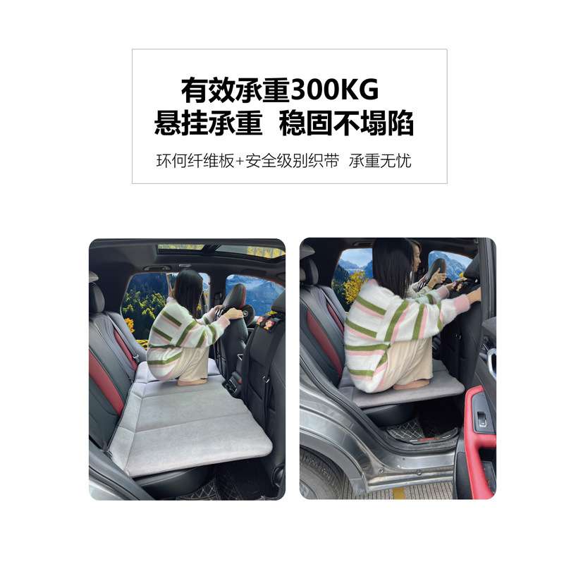 汽小轿车载后排座睡垫车上suv车内睡觉神器旅行便携式折叠床垫子