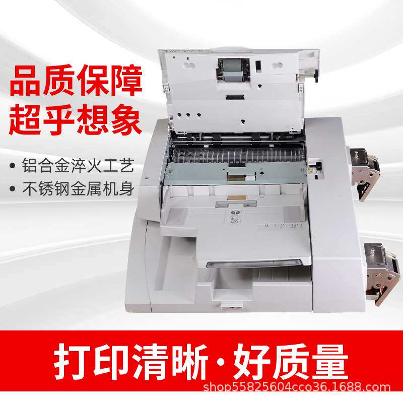 施乐7855 7970 8070输稿器搓纸进稿纸器8055打印机扫描仪专用