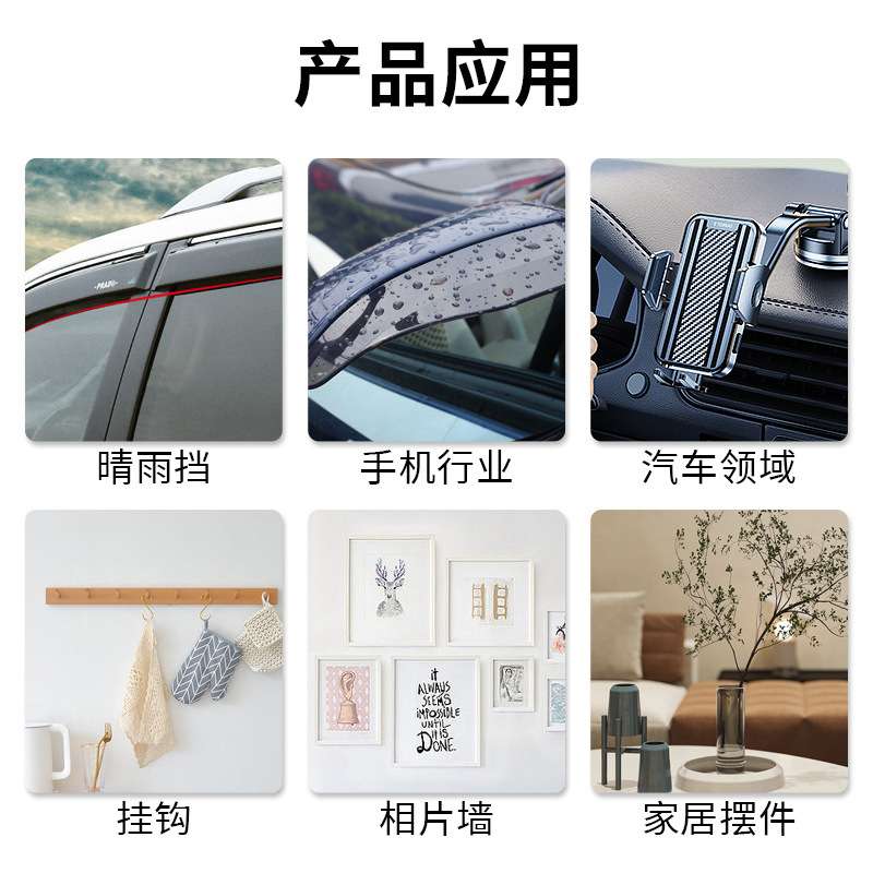3M4945VHB双面胶带 汽车边内饰专用强粘无痕双面胶白色泡棉双面胶