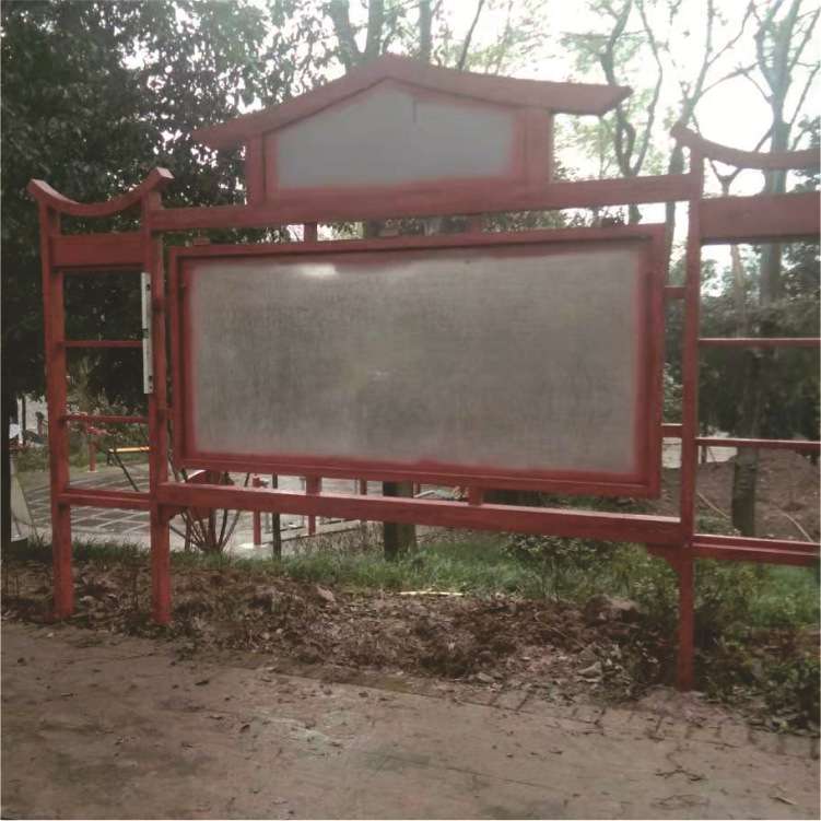 户外落地金属公示栏制作公园景区中式仿木纹展示栏小区阅报栏