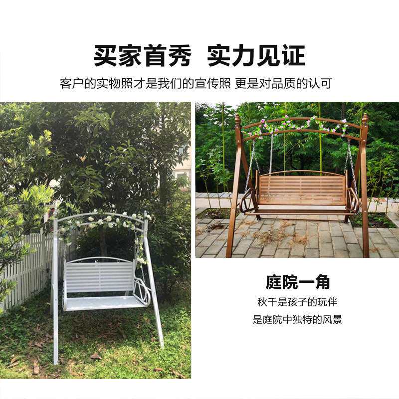 户外秋千双人吊椅室内儿童摇篮椅庭院成人摇椅豪华铁艺加厚吊篮
