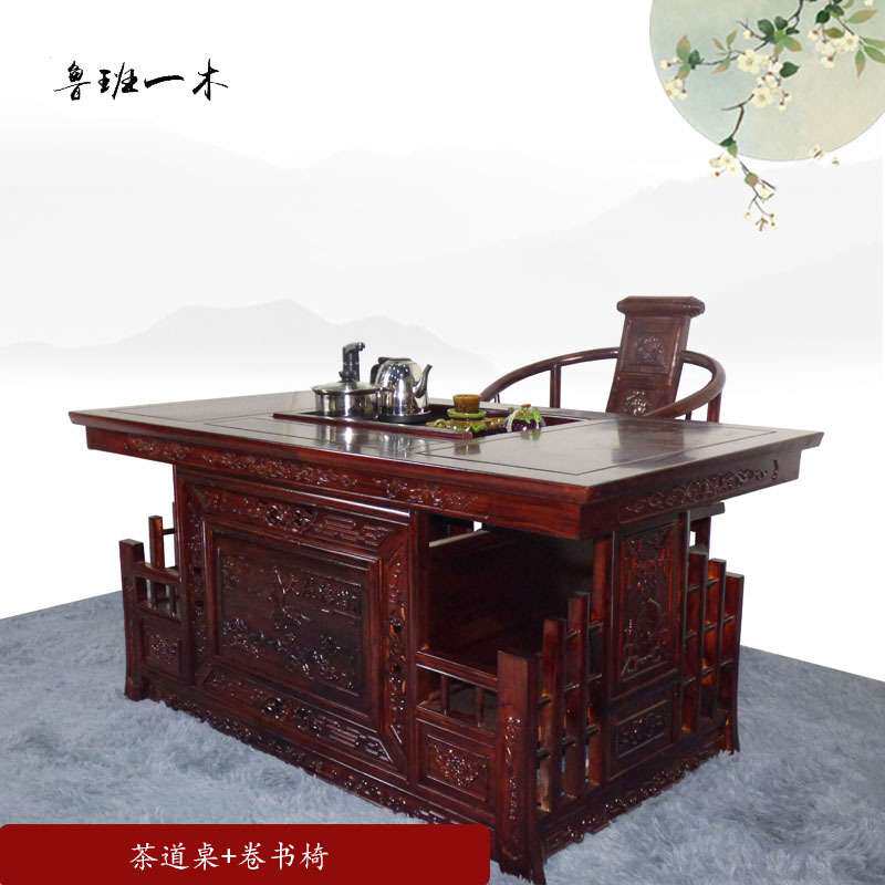 老榆木实木茶艺喝茶茶台家用办公室桌子茶道桌茶桌椅组合多功能