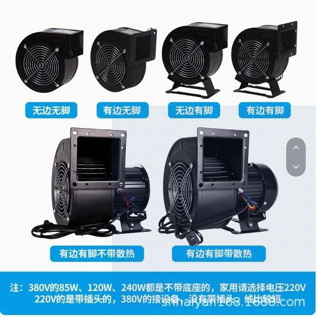 YWF不锈钢外转子轴流风机网罩式风扇冷库冷干机电机冷却散热风扇