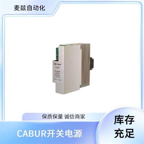 意大利 CABUR 卡博 保护 RSP300BL 弹簧夹紧端子块: