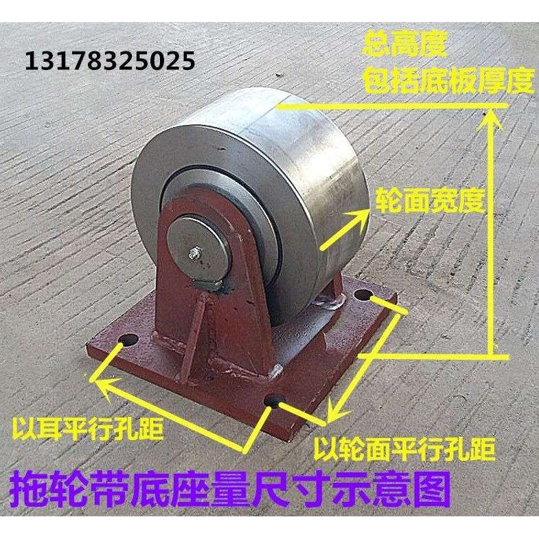 搅拌车配件托 托轮滚轮星马中联水泥混凝土罐车三一豪沃滚桶拖轮