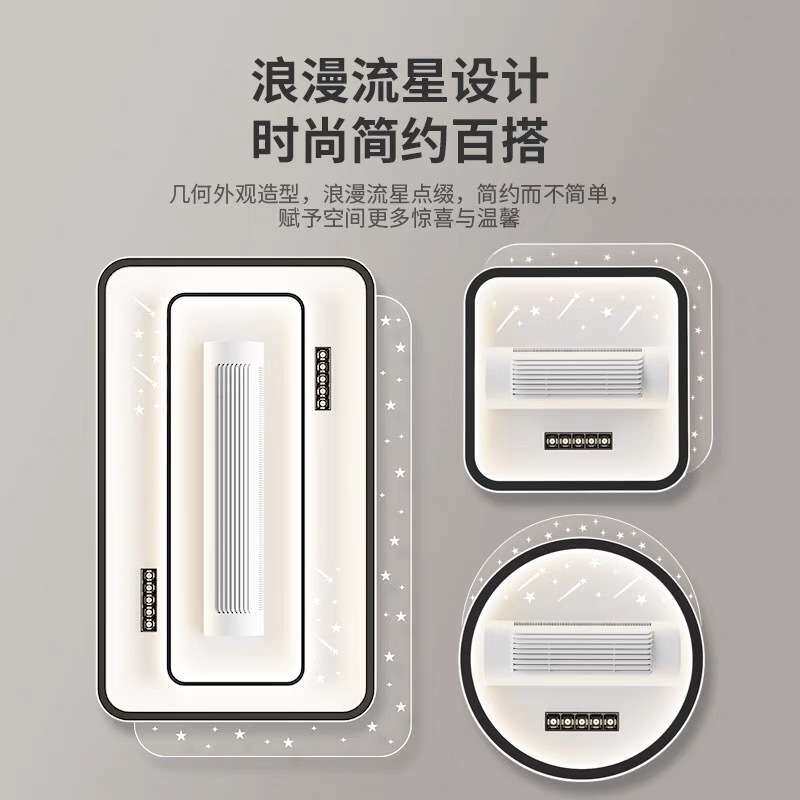 无叶风扇灯智能语音主灯吸顶灯滚筒式静音客厅吊扇灯卧室餐厅全屋