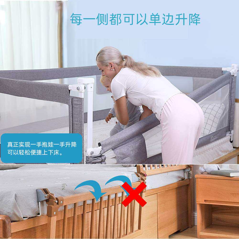 婴儿童床护栏床围栏垂直单边升降床宝宝防摔床边栏杆加高婴儿床