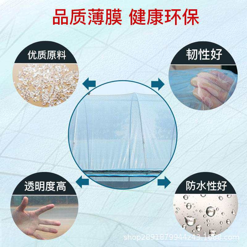 消雾PO膜大棚塑料膜无滴膜透明加厚塑料布农用养殖蔬菜保温膜