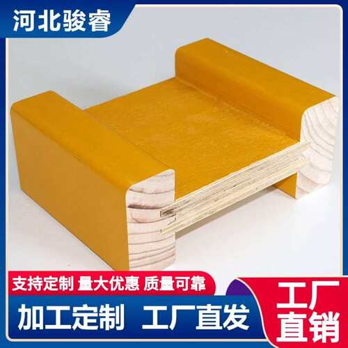 H20/H16 木工字梁模板 体系木工字梁单侧支模建筑施工专用工字梁