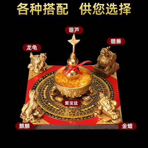 八方来聚五宝财四兽五宝镇金蟾麒麟貔貅龙龟罗盘客厅店铺公司摆件
