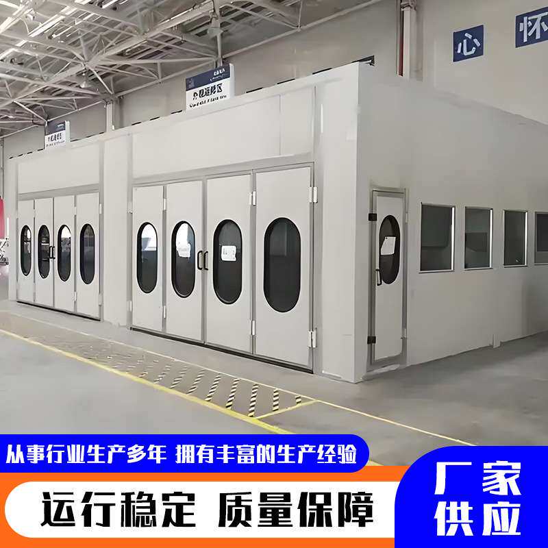 烤漆房厂家直销环保型家具无尘打磨房油漆烘干房可出口汽车烤漆房
