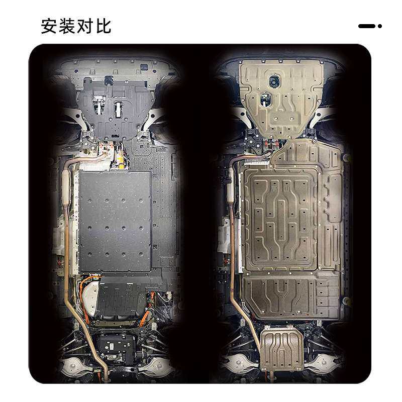 适用于高山全车底盘护板2024-2025年高山8 高山9保护板下护板装甲