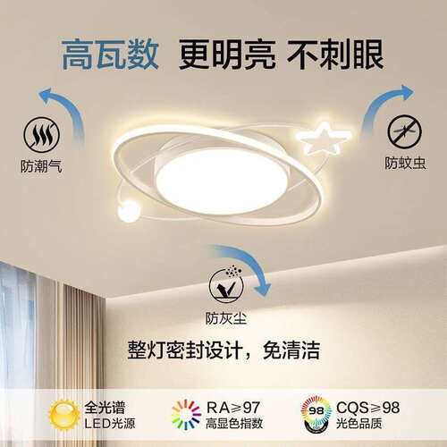 2025新款主卧室led吸顶灯书房间客厅吊灯具大全现代简约超亮节能