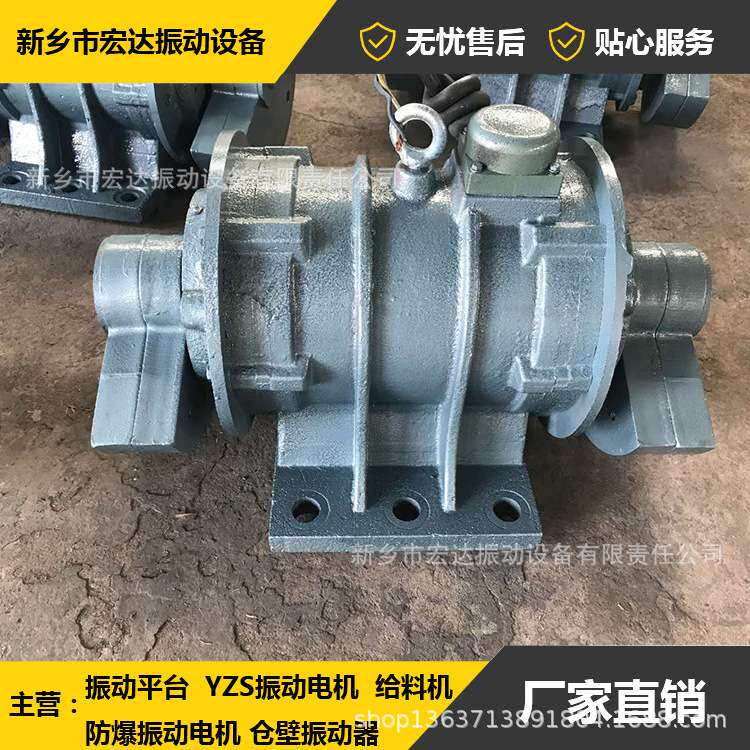 供应给料机电机铜芯三相 ZDJ-1.5-4 1.5KW振动电机/宏达梅海鲸图片
