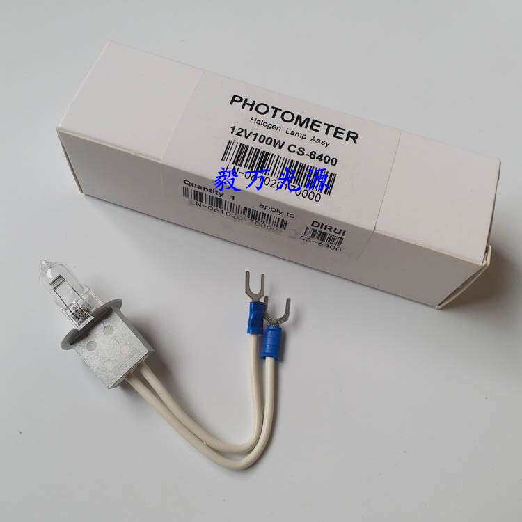 DIRUI迪瑞CS-1600 CS-6400全自动生化仪灯泡12V100W光源灯泡