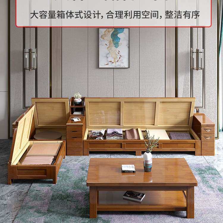 实木沙发客厅全实木小户型家具组合套装新中式简约现代原木质沙发