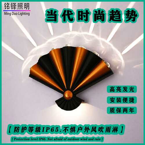 户外防水led壁灯门头灯阳台庭院外墙灯庭院室外壁灯亚马逊爆款