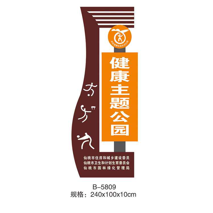 铁艺广告牌可定 制 不锈钢镀锌校园公园小区展示板指路牌厂家直供