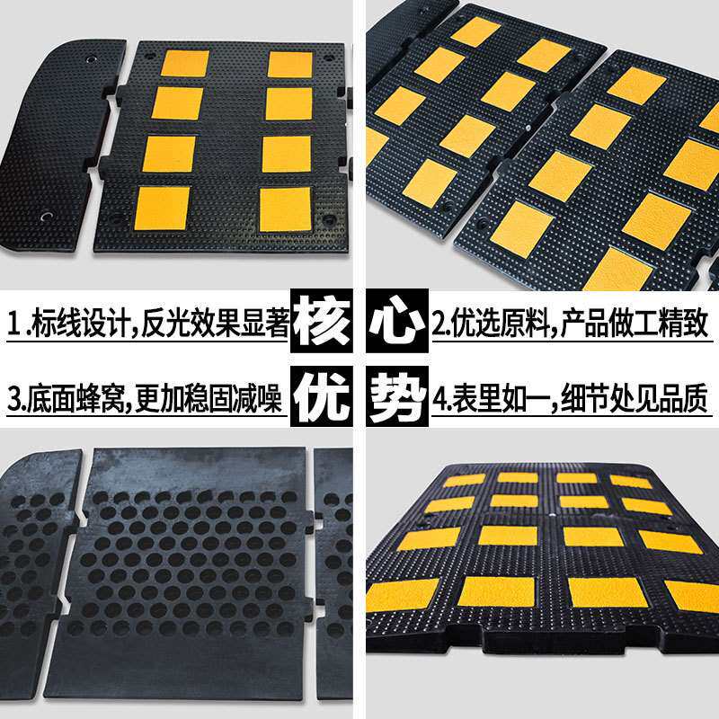 厂家直供50*60*3cm标线带道路减速带 欧式橡胶减速带交通设施