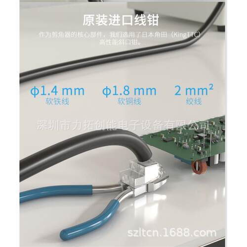 炉后剪脚收集器 减少剪脚飞溅短路及伤人 RW500LT 无耗材 批量价