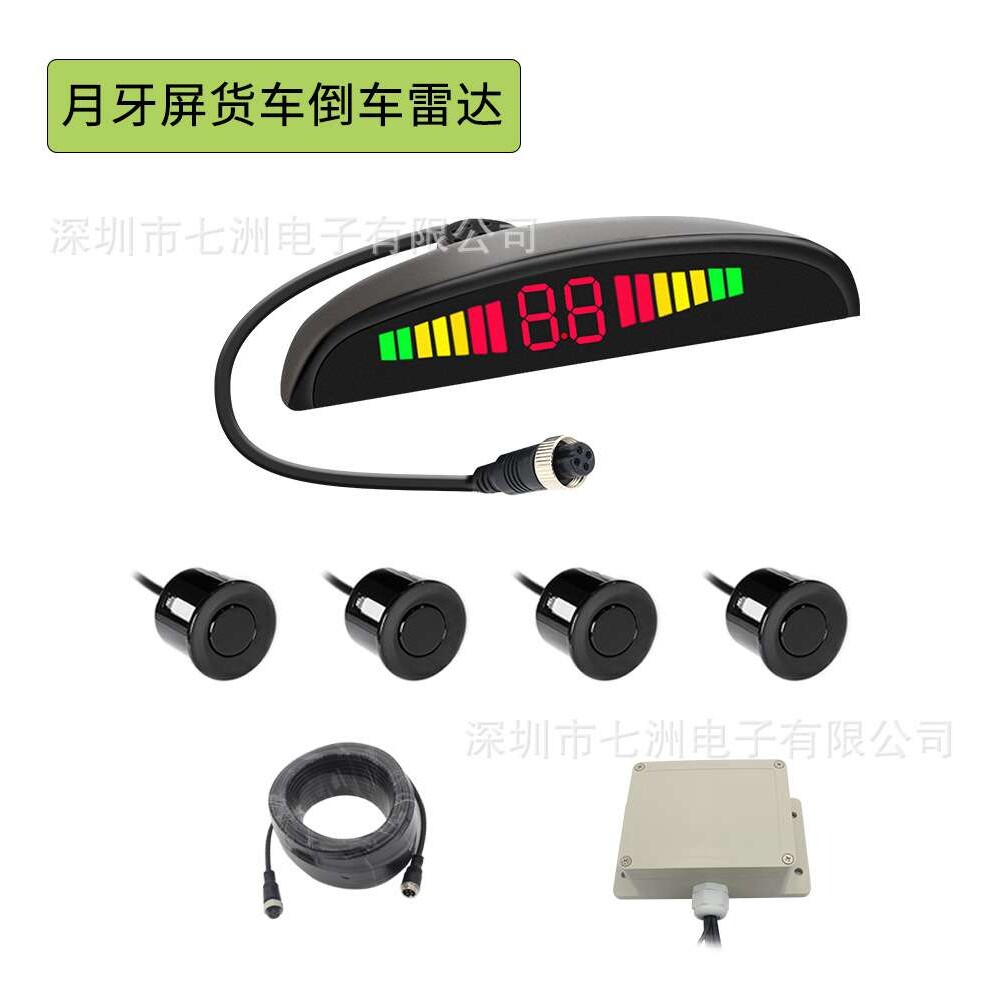 4探月牙蜂鸣雷达小汽车声倒车LED数码滴滴声距离提醒车载后视