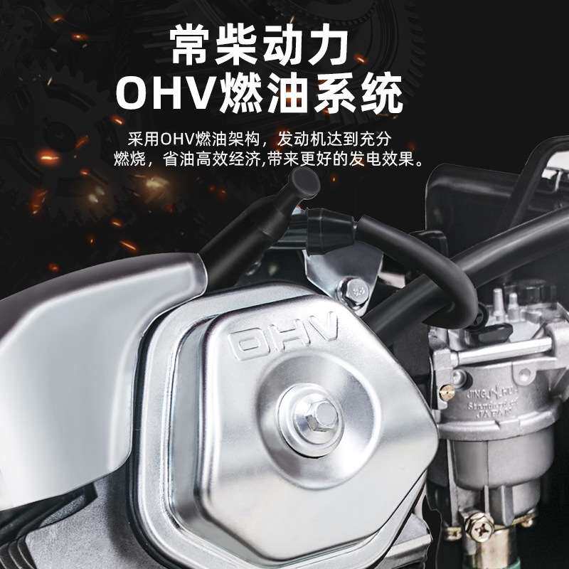 常柴汽油发电机220v大功率家用应急380v三相户外露营摆摊5/10千瓦