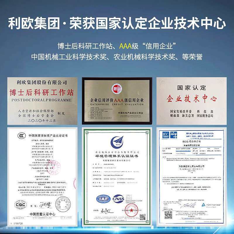 利欧家用热水循环泵全自动回水泵低音高楼全屋加压高扬程三档调节