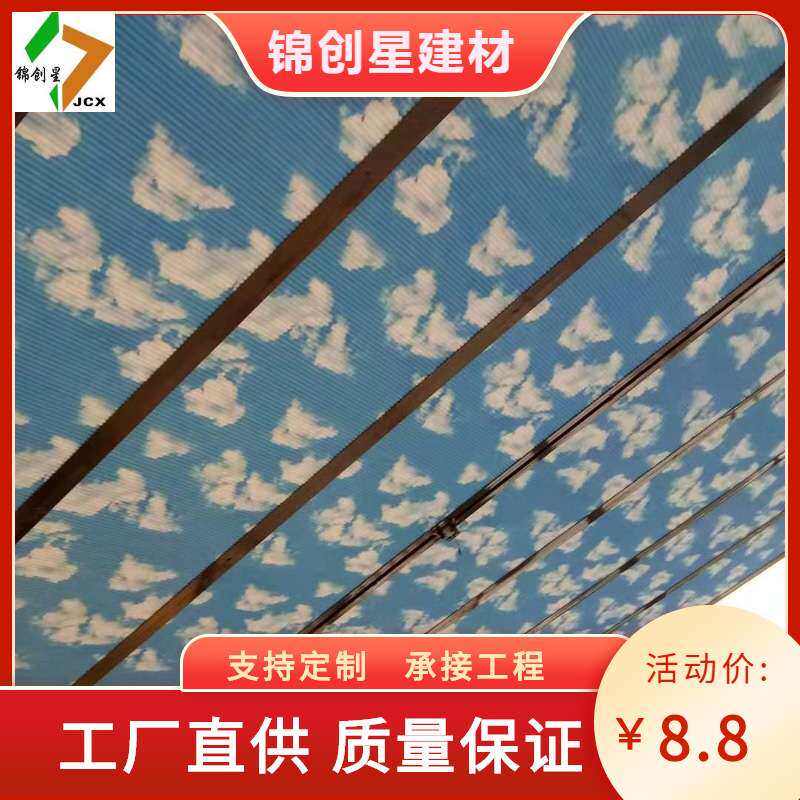 阳光房遮阳顶帘电动蜂巢帘全遮光智能遥控自动蜂窝帘隔热神器