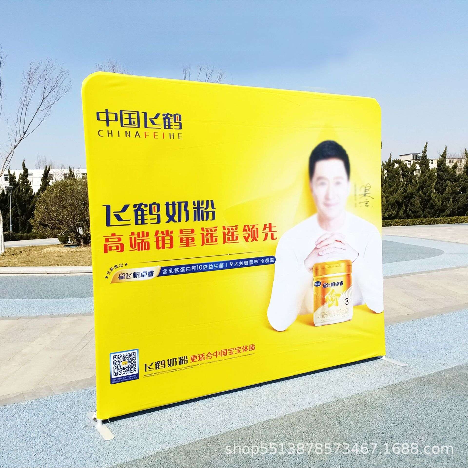 活动展会年会签名墙背景板制作直播快展示架快幕秀展架画面广告牌